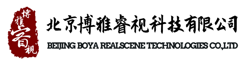 博雅睿视