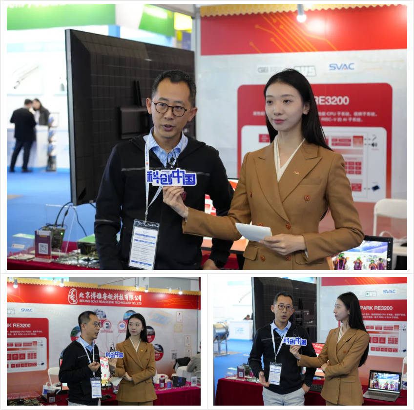 博雅睿视受邀参加第二十一届中国国际半导体博览会——SPARK RE3200芯片首发