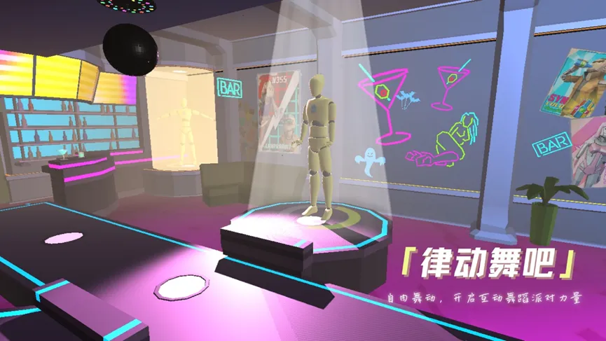 真幻乐境：音乐与虚拟现实的完美融合 | 全新多人模式上线