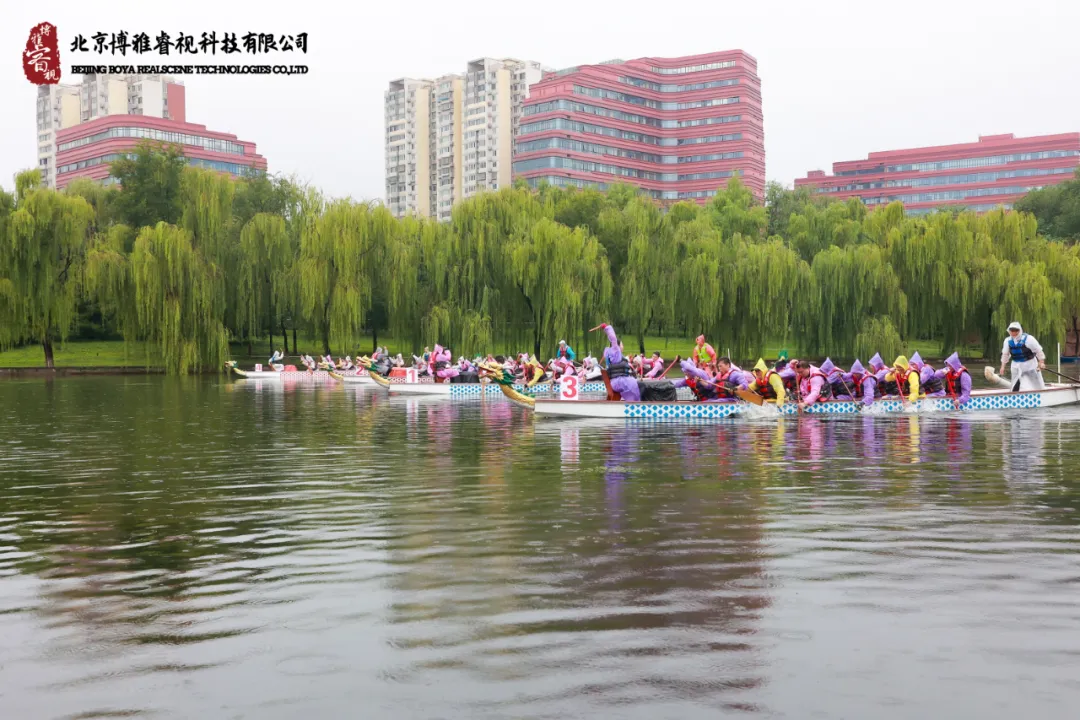 “同心同行，凝聚为赢”——2024博雅睿视全员团建活动圆满结束