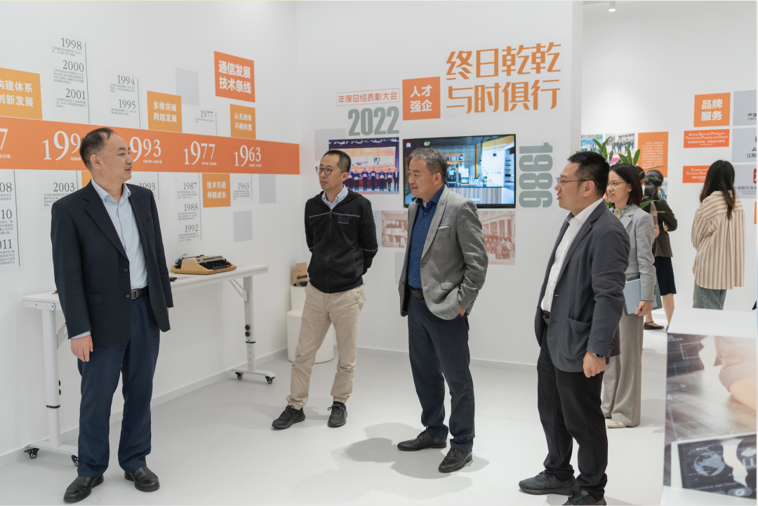 携手中通服设计院 助力国家新基建高质量发展