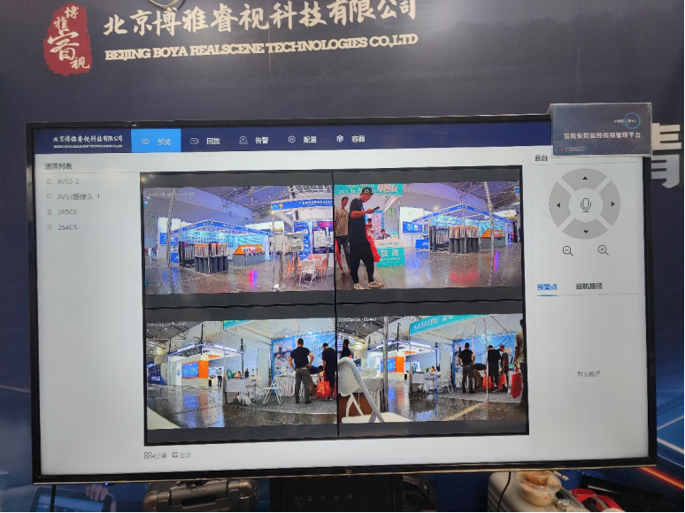 AVS3安防监控产品首秀亚欧安博会 自主可控贴合实战应用