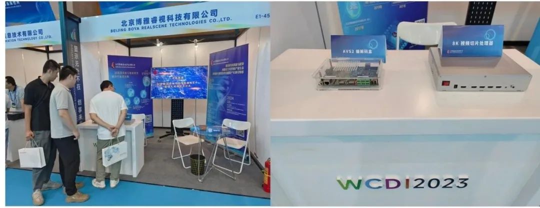 编解码技术应用 加速显示行业迭代升级