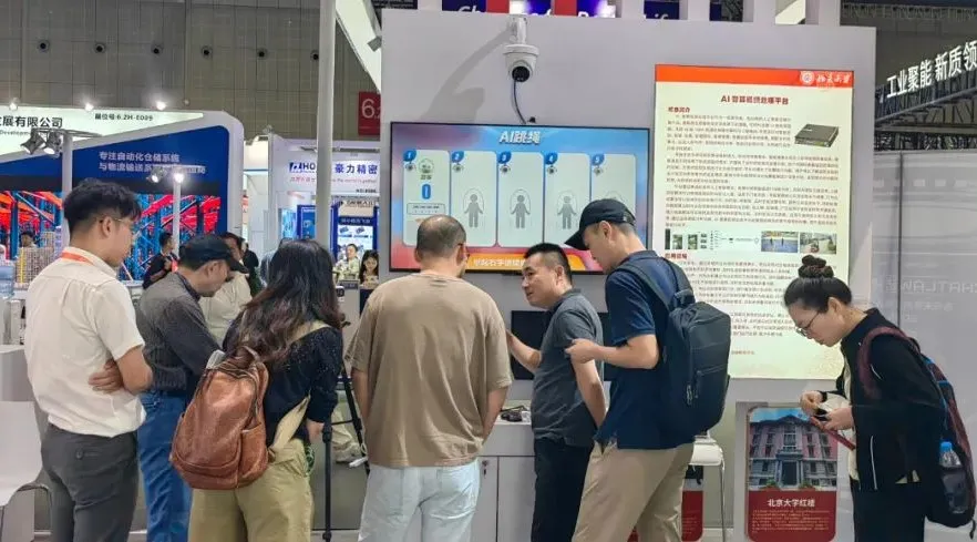 2024工博会：视觉智算系列赋能工业数字化转型