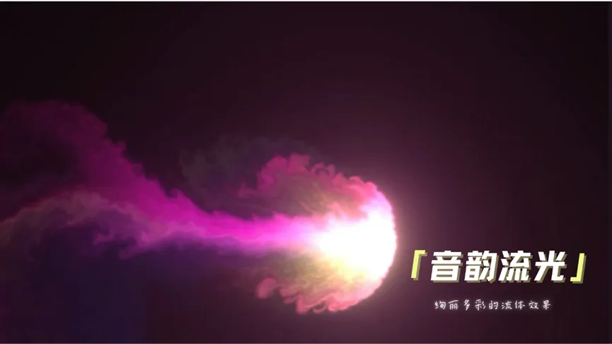 真幻乐境：音乐与虚拟现实的完美融合 | 全新多人模式上线
