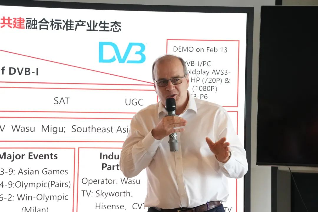 国标出海再加速！超高清标准国际合作研讨会圆满举行