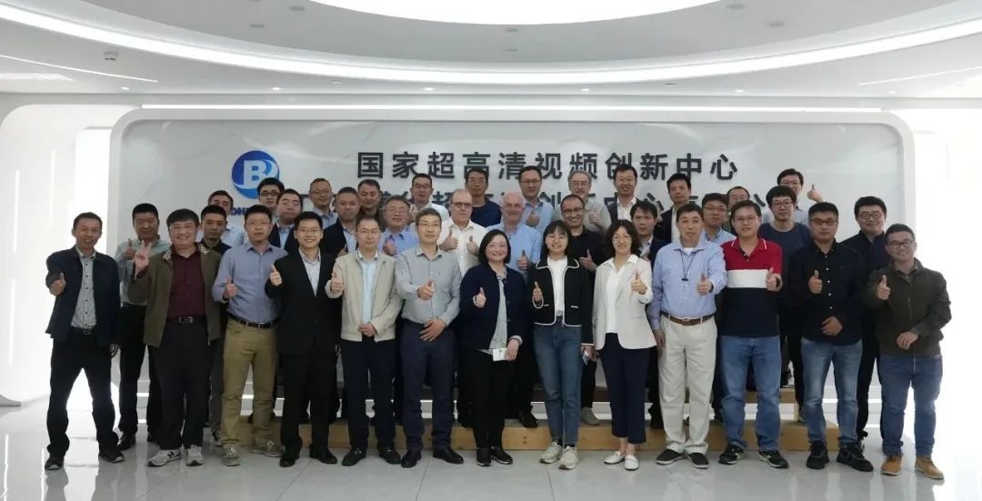 国标出海再加速！超高清标准国际合作研讨会圆满举行